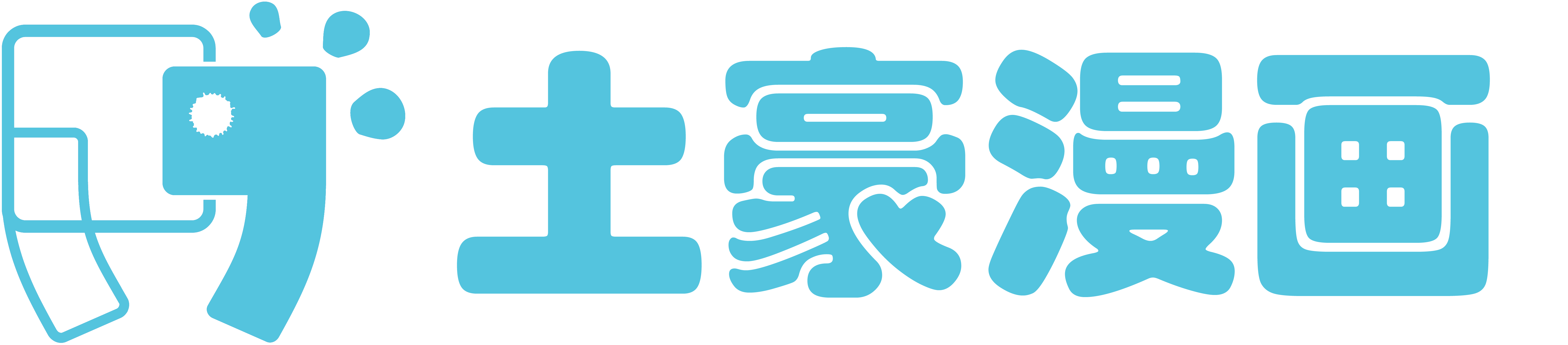 免费漫画大全,无广告漫画网「土豪漫画」-土豪漫画