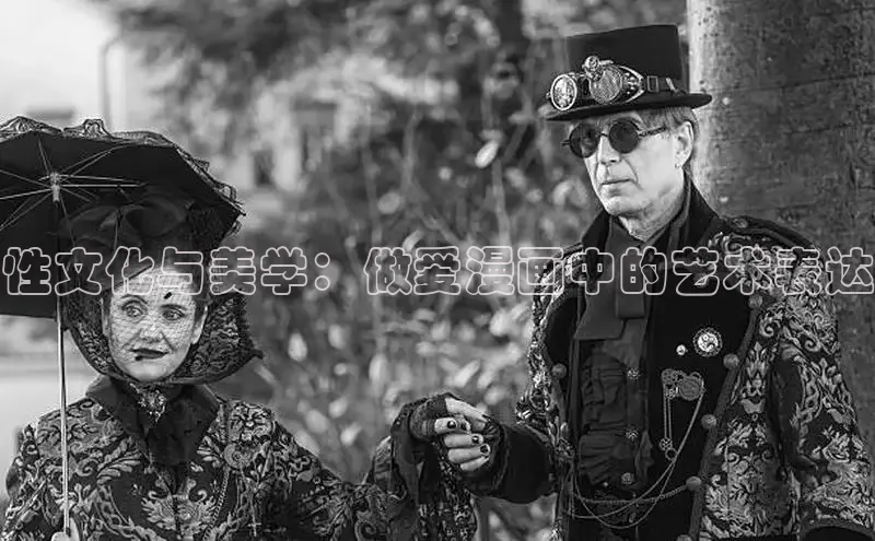 漫画分类-土豪漫画