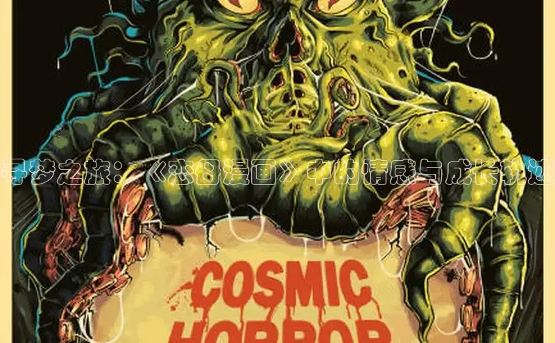 韩漫免费土豪漫画官网