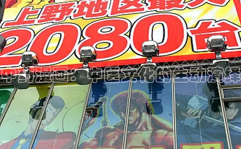 韩漫土豪漫画-免费漫画下拉式