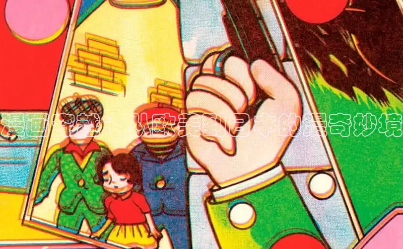 土豪漫画下拉式土豪漫画网页